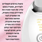 Face shaper pro - מכשיר לעיצוב הפנים